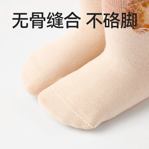 小龙人100%纯棉无骨男宝宝袜子秋冬款中筒1-3岁春秋季婴儿全棉袜 T538(动物派对)蓝黄组合3双 均码 尺寸12-14cm【建议1-3岁】