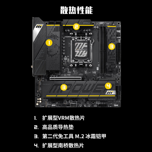 MSI B850MPOWER overclocking motherboard supports CPU AMD 9700X/9800X3D/9950X3D/9500F (AMD B850/AM5 interface)