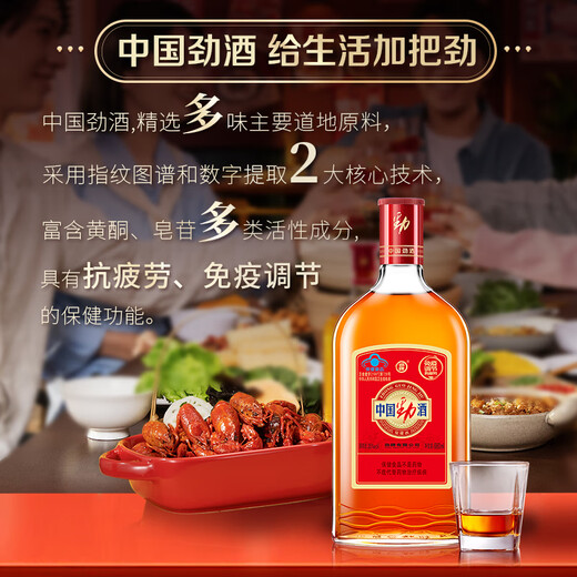 Jin Brand Jinjiu Chinese Jinjiu 35% 680ml*6 bottles, whole box without gift bag, holiday gift for elders, 35% 680mL 1 bottle, Chinese Jinjiu (early taster)