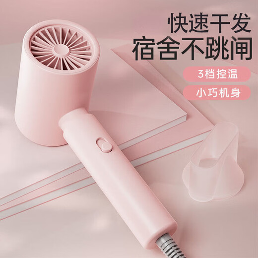 MERIOEC's best-selling 1 million+ 25-year new hair dryer for student dormitories, 500W small power, 800w small hair dryer, portable 300w hair dryer, 500w white, high wind non-trip, special for dormitories, quiet and quick-drying