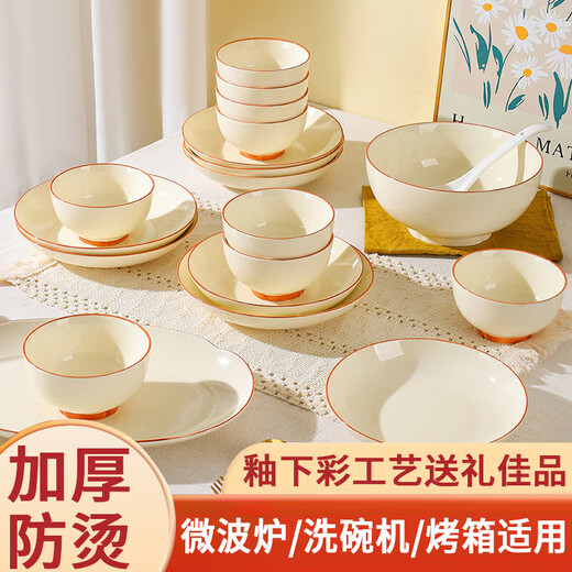 Cream style Chaka household high-value rice bowls and dishes high-temperature ceramic bowls and plates tableware set Chaka 2 7-inch plates