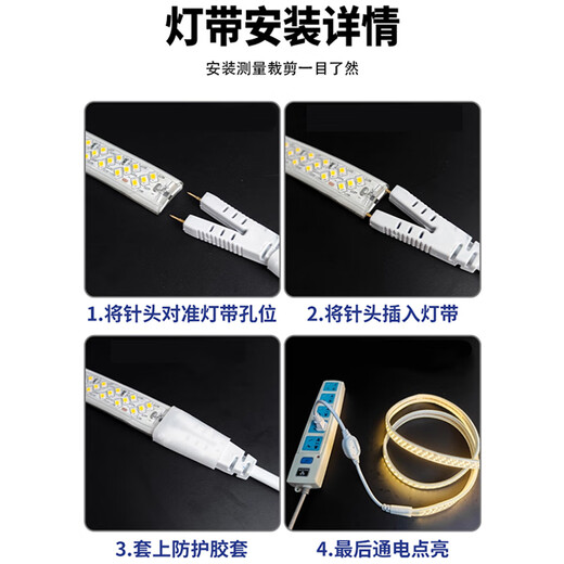 RONGSTO 220V high-voltage LED light strip connector flicker-free drive power switch line driver two-pin universal plug 4A 1 piece RST-B1