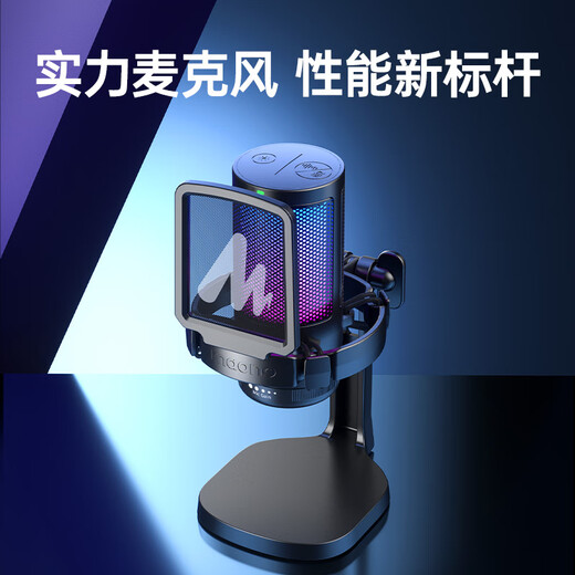 Maono computer microphone game live recording box microphone noise reduction usb mobile phone notebook radio microphone online class karaoke DM20 wired condenser microphone DM20 pink (cantilever model)