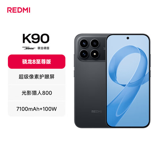 Xiaomi (MI) REDMI K90 Pro Max/ K90 fifth generation Snapdragon 8 Extreme Edition, 7560mAh large battery, BOSE joint tuning, new 5G mobile phone Xiaomi Redmi mobile phone, black 12GB+256GB K90 Bluetooth package version丨comes with 3-year warranty + 180 days replacement only + broken screen protector