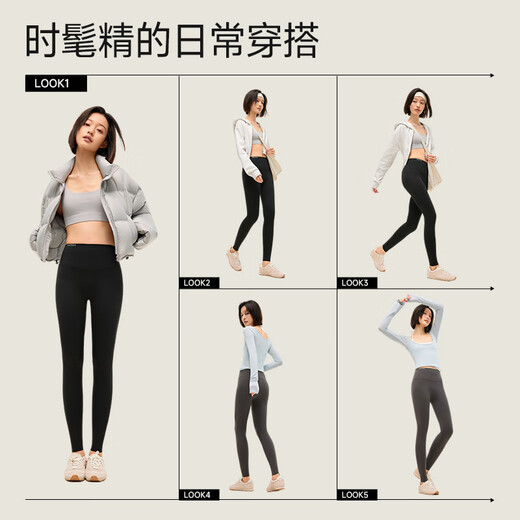 Moxun Yang Ying's same style shark pants women's outer wear autumn and winter plus velvet bottoming yoga pants high waist tummy control butt lift black thin velvet L