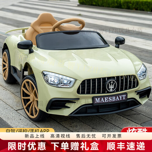 HTI children's electric car four-wheel remote control car men's and women's toy car can sit on a person charging car swing stroller Martha powder dual drive