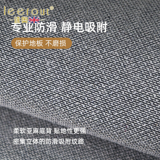 Leerout entrance door floor mat entrance carpet door home door mat non-slip living room entrance door mat can be cut all seasons - 15269 160cm*80cm 1 piece