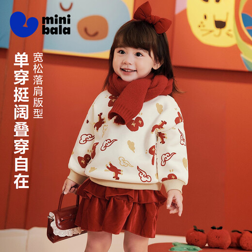 Minibala boys and girls baby sweatshirt winter soft skin-friendly warm plus velvet festive atmosphere top 2026 spring new product