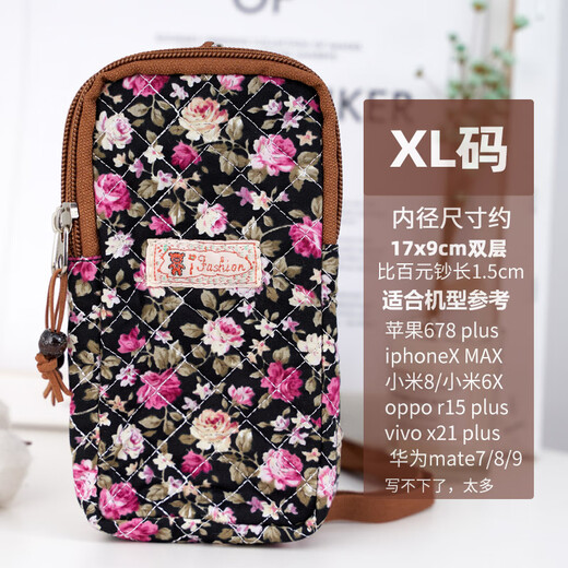 Cotton fabric mobile phone bag for mothers to carry mobile phone coins when shopping for groceries, vertical arm wrist zipper hanging neck mobile phone bag, black bottom red chrysanthemum XL size