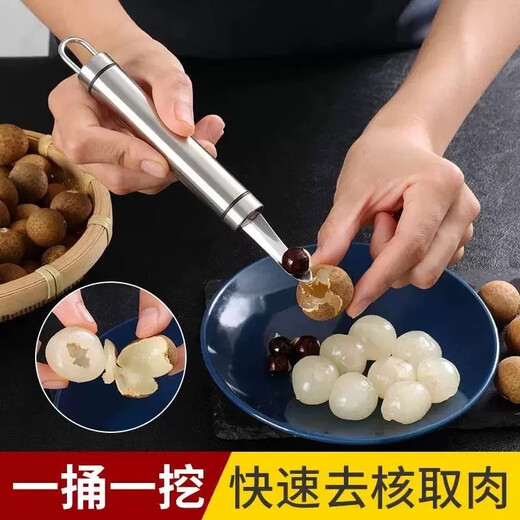 UOSO stainless steel corer longan lychee longan corer knife to remove shrimp shells, pick out shrimp brains, open shrimp back and remove shrimp threads, corer to remove shrimp threads, multi-purpose, core and remove shrimp threads, new thickening, 2 packs