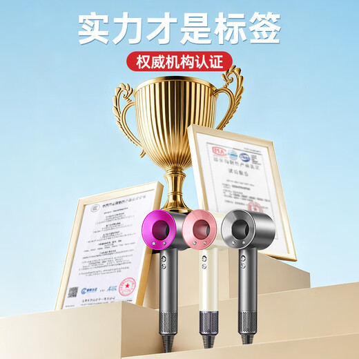 National 3C certification丨4.5 billion negative ions for hair care Leafless high-speed hair dryer household silent high-power non-harming hair dryer constant temperature hair dryer quick-drying Huaqiangbei Gray-Official top version丨4.5 billion hydrating negative ions constant temperature hair care 2025 new style丨Top version 1 1 version 1.8 meters long cable gift box