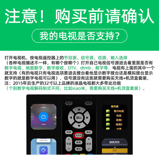毕亚兹 数字天线高清接收器 dtmb地面波电视机连接室内外防雨水搜频道卫视加强信号双放大器无需网络10米