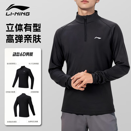 Li Ning (LI-NING) sports long-sleeved men's T-shirt tops outdoor mountaineering running cycling quick-drying training clothes
