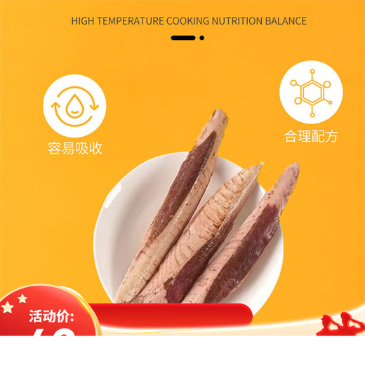 Baman steamed bonito strips goldfish strips 15g cat snacks fish strips pet cats and dogs universal ready-to-eat snacks gold