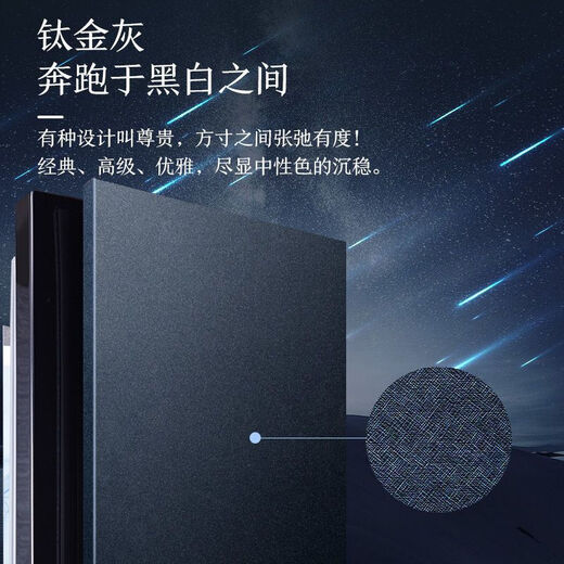 Konka's new home appliances 409 liters four-door refrigerator household refrigerator multi-door cross-door refrigeration and freezing zoned non-odorous bass energy saving trade-in BCD-401BX4S