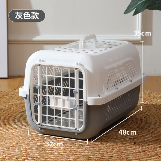 跨境航空箱猫咪狗狗车载笼便携外出狗笼太空箱托运箱宠物箱批发 高级灰(底板+挂碗) 宠物航空箱