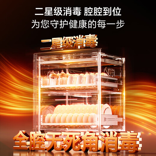 Royalstar Disinfection Cabinet Embedded Household Disinfection Cupboard Embedded 130L Large Capacity 304 Stainless Steel Kitchen Disinfection Tableware and Drying Machine Household Maternal and Infant Disinfection Cabinet