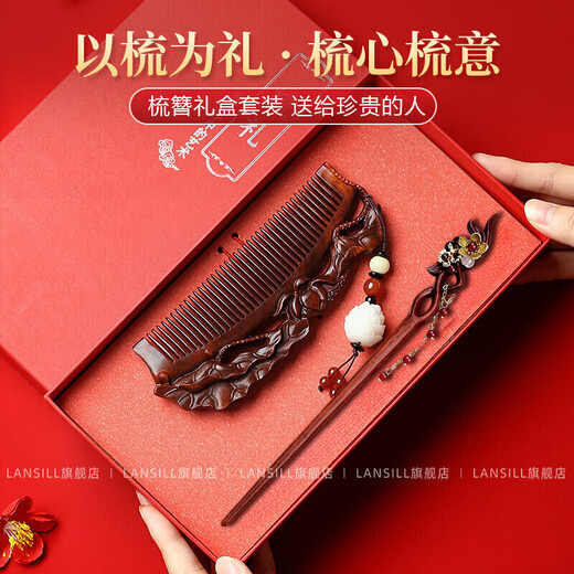 LANSILL antique sandalwood hairpin for women, new Chinese style Hanfu step rocker hairpin, practical Valentine's Day birthday gift for girlfriend H527 comb and painting style sandalwood set hairpin + comb + exquisite gift box