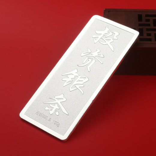 Pure silver 9999 pure silver boutique 100g investment silver bar customized with certificate, fake one will compensate ten, buy with confidence