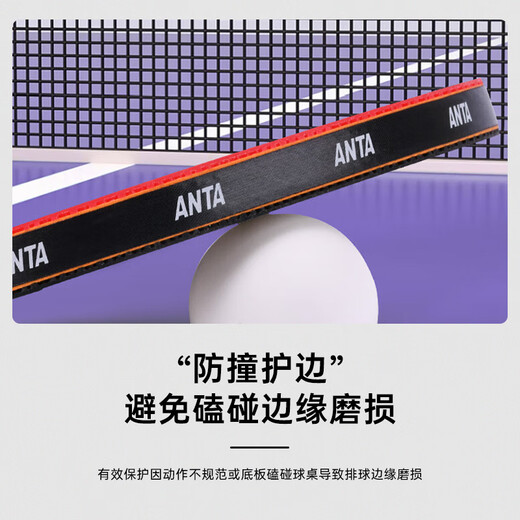 Anta 3-star table tennis racket (Jingcang quick release + 6 balls + racket bag) table tennis racket P301 horizontal single shot