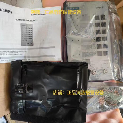 Siemens fire alarm equipment linkage panel linkage control card linkage control panel new original