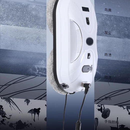 Intelligent window cleaning robot, fully automatic dual water spray, household electric high-rise exterior window glass cleaning artifact, exclusive two-way water spray + free remote control + ten-year warranty