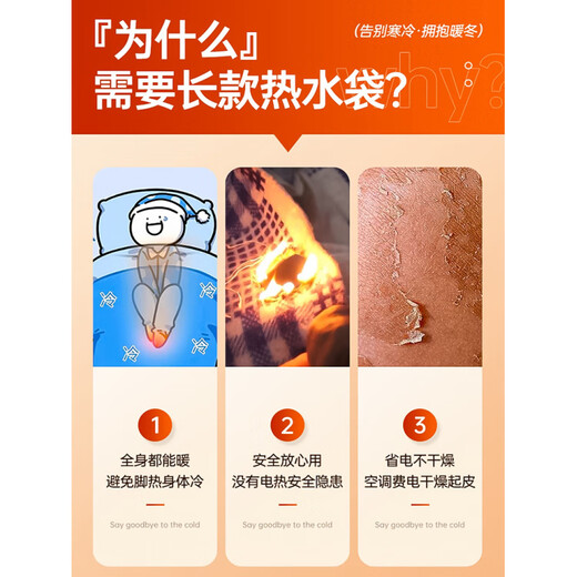 Long hot water bottle to warm the bed and quilt in winter and fill it with water to warm the baby. Extended hot compress hot water bottle. Extended length 80cm-2 pieces. Starry sky gray*2+imitation rabbit velvet cover*2