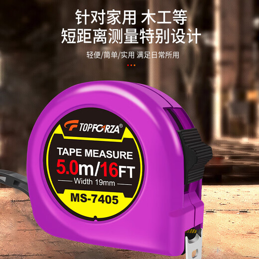 TOFORZA tape measure steel tape measure box ruler telescopic ruler meter ruler ABS drop-resistant ruler metric system MS-7405 5mx19mm