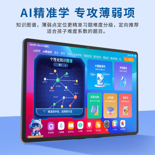 Zhuangyuanlang Tablet Learning Machine Two-in-one student-specific learning tablet learning machine Tablet primary school to high school curriculum synchronized comprehensive learning machine for all ages English learning 12+256G Lifetime 0-charge synchronized teaching materials AI accurate reading