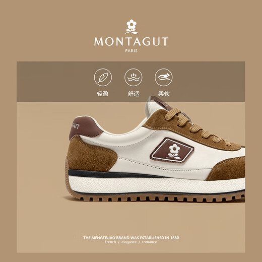 MONTAGUT Men's Casual Shoes 2025 Autumn and Winter New First Layer Cowhide Contrast Color Sports Shoes Men's Thick Sole Heightening Forrest Gump Trendy Shoes Khaki (Leather Shoe Size) 41