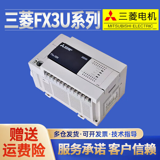 Brand new original Mitsubishi PLC FX3U 16MR ES A 32 48 64 80 128MT programmable controller FX3U-128MT/ES-A