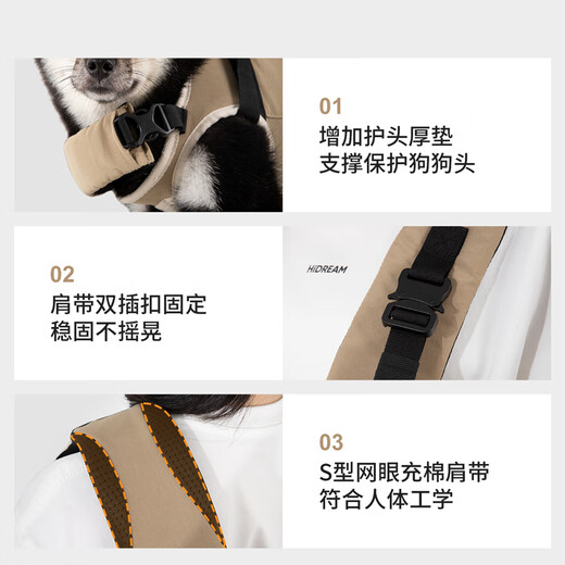 HiDREAM宠物护脊双肩背包宠物横背带外出包小中型犬便携背狗包 陶土棕 S