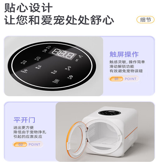 宠物智能烘干箱宠物烘干机猫咪自动吹干箱狗狗洗澡吹风机家用 橙色-53L宠物烘干箱【米家系列】全功能