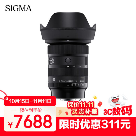 SIGMA Art 24-70mm F2.8 DG DN second generation full-frame mirrorless camera constant large aperture 2470 portrait scenery travel live broadcast (Sony E-mount)