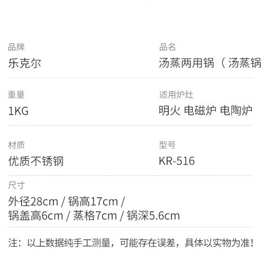 Lecker Lecker steamer household stainless steel double-layer steaming soup pot thickened version thickened version - soup and steaming dual-purpose pot 28cm