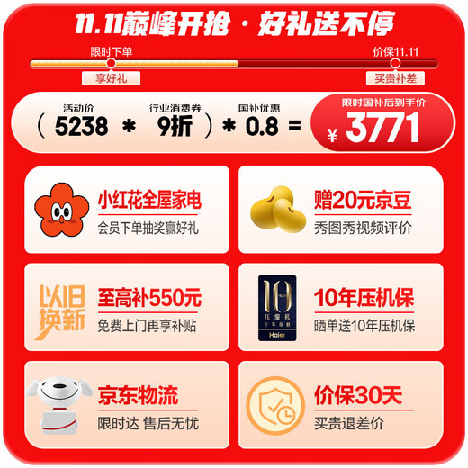 Haier 412 liter 594mm professional ultra-thin zero-embedded French four-door small household refrigerator with first-class energy efficiency BCD-412WGHFDB5GYU1