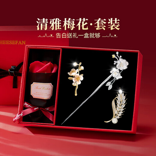 Idel plum blossom hairpin for women 2025 new hairpin Chinese style brooch hairpin gift box set practical gift for girlfriend H526 Qingya plum blossom brooch 3-piece set