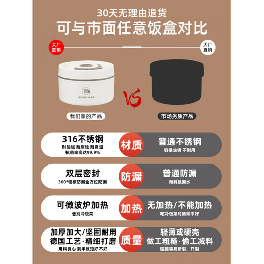 Jingxing German quality extra long insulated lunch box bucket 24 hours for office workers can be microwaved and heated plug-in lunch box 304-microwave style small size 2 free constant temperature insulation bag+
