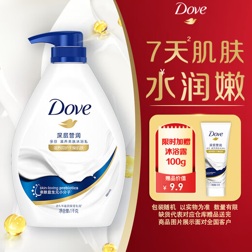 Dove Deep Moisturizing and Beauty Shower Gel 1000g Nourishes the skin, has a long-lasting fragrance, is suitable for both men and women