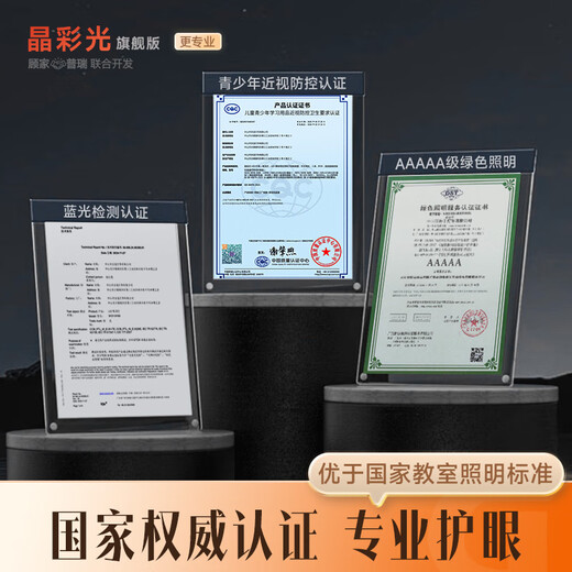 Gujia LED ceiling lamp eye protection Puri light source imitation crystal living room bedroom lamp 40cm round - three colors including installation