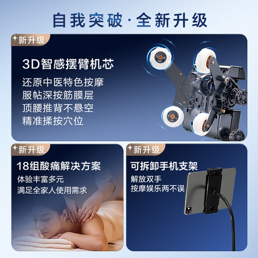 Haier massage chair home full body space capsule zero gravity 2025 top ten brands electric smart massage sofa chair rocking chair practical birthday gift for parents 3D manipulator Yunman Baika