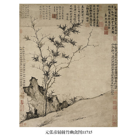 Yuan Zhang Yu ink bamboo picture ancient flower and bird painting scroll famous painting replica antique hanging painting decorative painting Yuan Wuzhen Zhuquan small boat 12052 40X50 cm spray painting heart size