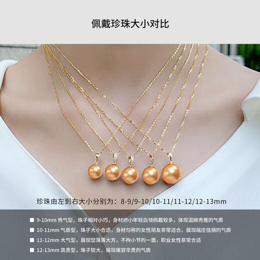 Nanxi Internet celebrity baby bottle style 18K gold South Sea seawater gold bead pendant for women single round thick gold necklace gift A grade/slightly flawed thick gold 13-14mm +18k gold Chopard chain