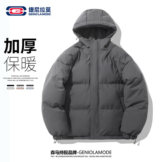 GENIOLAMODE cotton coat men's Korean style hooded casual comfortable bread coat solid color versatile warm jacket