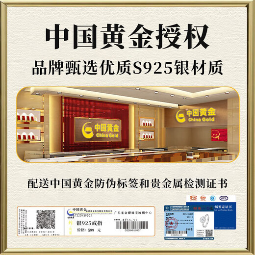 Central Chuang Fashion Chinese Gold Moissanite Ring Diamond Ring Proposal Ring Women's One Carat 1 Carat Moissanite Women's Ring