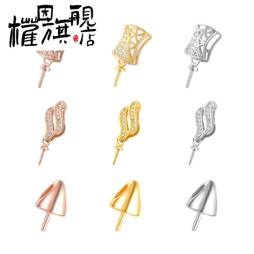 Quan Yin quality 18k gold pendant empty support 18K gold buckle diy pearl pendant buckle 925 silver jade beeswax KTJ2290-ancient gold stone round beads 5-10mm