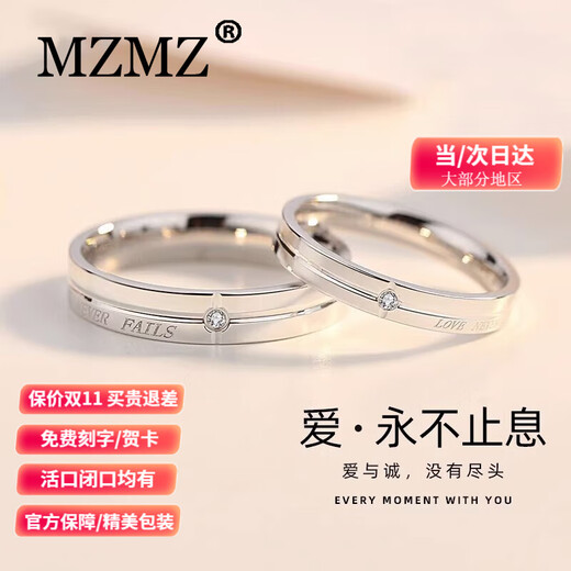 MZMZ platinum ring eternal love pt950 platinum couple ring engagement birthday anniversary gift for girlfriend luxury model-platinum ring
