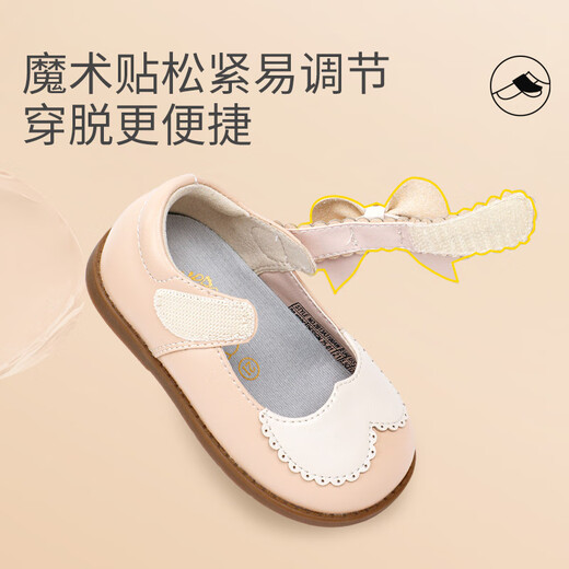 Dr. Jiang leather shoes, autumn ceremonial shoes for girls, apricot color children's princess shoes 2B13A3100AW apricot/meter size 21