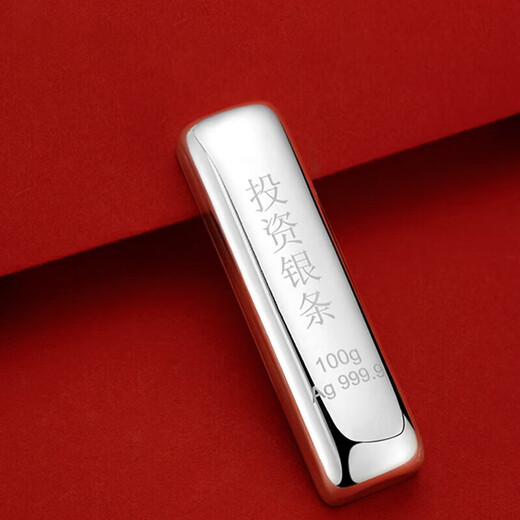 Silver bar 999 pure silver solid silver brick ancient method 50g investment sterling silver corporate ornaments financial management collection gift to elders 200g silver bar with certificate + original gift box