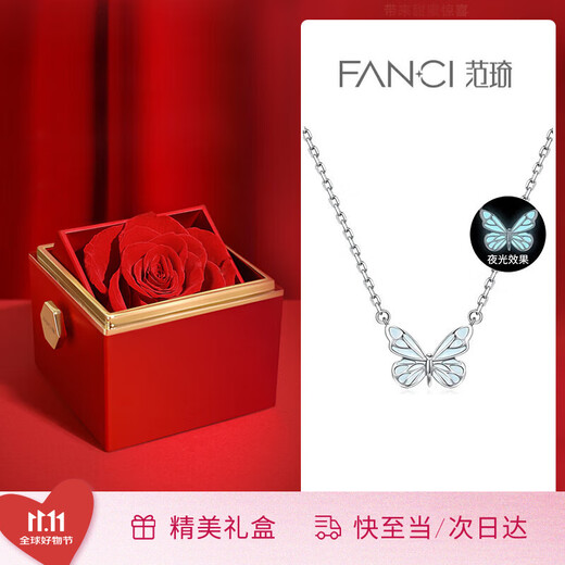 Fanci Fan Qi butterfly light necklace female night glow butterfly necklace girls 2025 new pendant birthday gift for girlfriend